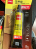 得力（deli）强力万能胶水粘鞋底补鞋模型塑料金属陶瓷亚克力木头玻璃铁家具速干 20ml 7149 实拍图