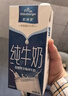 欧德堡（Oldenburger）3.4g蛋白全脂纯牛奶1L*12盒 家庭装 早餐奶 性价款 年货 送礼 实拍图