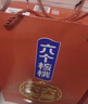养元六个核桃年货礼盒240ml*10罐*3提囤货装【无糖配方到手3提】 实拍图