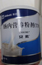 【原研进口】安素 肠内营养粉剂(TP) 400g/盒 实拍图