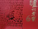 泸州老窖六年窖头曲 浓香型白酒 六六顺路路顺礼盒 节日送礼 52度 500mL 2瓶 六六顺礼盒 实拍图