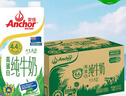 安佳（Anchor）3.6g蛋白质全脂牛奶 新西兰进口草饲牛奶1L*12盒 实拍图
