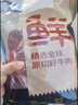 鲜京采 原切牛腱子 4斤 不含腱子芯  炖煮健身 【春节也送货】 实拍图