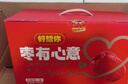 好想你 免洗 特级锁鲜枣 160g 自然成熟吊干红枣 新疆阿克苏灰枣 实拍图