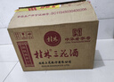 桂林三花酒 玻瓶 米香型白酒 52度 480ml*12瓶 整箱装 送礼 实拍图