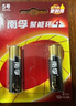 南孚7号电池40粒 七号碱性 聚能环5代 适用耳温枪/血糖仪/无线鼠标/遥控器/血压计/挂钟/血氧仪等 实拍图