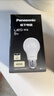 松下（Panasonic）LED灯泡 照明灯E27灯泡螺口节能灯源灯具 9瓦4000K球泡 实拍图