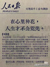 京云灿满天星小彩灯LED彩灯灯串春节过年场景布置元宵节装饰户外亮化变色防水串灯【京仓配送】七彩30米300灯 实拍图