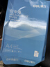 得力（deli）白令海A4打印纸 70g500张*8包一箱 双面高性价比复印纸 整箱4000张【经济热销】 实拍图