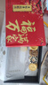 稻香村糕点京八件2000g4斤装地方特产 休闲零食 年货礼盒 送礼福满万家 实拍图