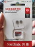 闪迪（SanDisk）256GB TF（MicroSD）内存卡 A1 U1 C10 至尊高速移动版存储卡 读速150MB/s 手机平板游戏机内存卡 实拍图
