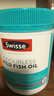 Swisse斯维诗 无腥味野生鱼油软胶囊1000mg omega-3 DHA+EPA 400粒/ 瓶 实拍图