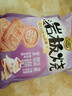 徐福记岩板烧煎饼 饼干 休闲零食425g/袋约16小袋早餐儿童食品新年送礼 实拍图