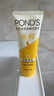 旁氏（POND'S）米粹润泽保湿洁面乳120g 氨基酸洗面奶男女去角质 情人节礼物 实拍图