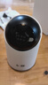 华为智选鸿蒙智选800万摄像头家用监控器360度无死角带夜视全景无死角手机远程 室内婴儿老人看护海雀5i 4K 实拍图