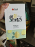 艺福堂花草茶花冠甜核冻干蜂蜜柠檬片100g  大片独立包装水果花茶搭枸杞 实拍图