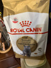 皇家英短成猫粮 BS34 通用粮 12月以上 4.5KG 实拍图
