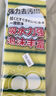 巨奇纳米海绵檫10CM*6CM40片去油污抗菌吸水百洁布厨房洗碗家用神器 实拍图