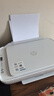 惠普（HP）4925彩色无线喷墨打印机家用 大印量低成本照片打印机 微信打印 复印 扫描 实拍图