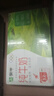 蒙牛【新鲜日期】全脂纯牛奶200ml*24盒 家庭年货囤货 电商定制 实拍图