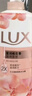 力士（LUX）(LUX)沐浴露 莹润桃花香 淡雅香氛 娇肤香氛沐浴乳1000g留香 实拍图