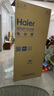 海尔（Haier）「家宴系列」539L十字门母婴冰箱黑金净化抗菌一级变温风冷无霜大容量BCD-539WGHTDEDH9U1国家补贴 实拍图