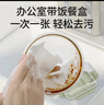 粒米一次性洗碗巾50片/包可当厨房湿巾去油污洗碗布清洁布懒人抹布 实拍图