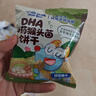 小鹿蓝蓝DHA山药猴头菌饼干高钙猴菇芡实茯苓磨牙棒儿童零食品牌 DHA山药猴头菌饼干300g*1 实拍图