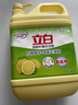 立白柠檬洗洁精1kg桶果蔬清洗快速去油洗A类食品用洗涤剂洗碗液洗涤灵 实拍图