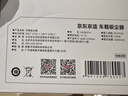 京东京造车载吸尘器 手持无线大吸力 持久续航吹吸一体 车载家用桌面窗台宠物清灰除尘 迷你便携随手吸 实拍图