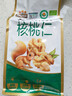 三只松鼠有机核桃仁500g/袋 云南特产每日坚果炒货免剥果仁休闲零食 实拍图