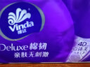 维达（Vinda）无芯卷纸 棉韧4层100克*30卷 亲肤无刺激 卫生纸厕纸 纸巾 整箱 实拍图