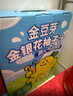 金豆芽金银花柚子汁儿童零食饮料饮品小孩果汁年货礼盒100ml*22袋 实拍图