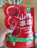 金晔无添加剂山楂果肉串串糖葫芦无添加小包装零食礼包儿童蜜饯 实拍图
