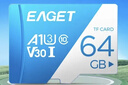 忆捷（EAGET）64GB TF（MicroSD）存储卡  U3 V30 行车记录仪&安防监控专用内存卡 高速耐用 读速100MB/s 实拍图
