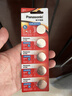 松下（Panasonic）CR2032进口纽扣电池3V适用汽车钥匙遥控器手表电脑主板电子秤小米盒子CR2032 五粒 实拍图