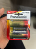 松下（Panasonic）1号大号D型LR20碱性电池2节1.5V适用手电煤气灶热水器 实拍图