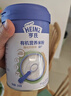 亨氏（Heinz）有机米粉强化铁锌钙218g*2辅食宝宝婴幼儿高铁维C加铁米糊6月+ 实拍图