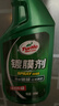 龟牌（Turtle Wax）纳米汽车镀膜剂车漆镀膜封釉液体上光汽车用品TC-123005 实拍图