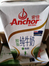 安佳（Anchor）低脂牛奶高钙纯牛奶新西兰原装进口草饲1L*12盒 减少50%脂肪  实拍图