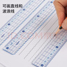 马培德（Maped）【春节送货】15cm彩趣波浪线直尺 带波浪线刻度尺 初高中小学绘图考试学习尺子 210802CH蓝色 实拍图