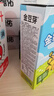 金豆芽金银花柚子汁儿童零食饮料饮品小孩果汁年货礼盒100ml*22袋 实拍图