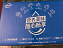 伊利【新鲜日期】安慕希希腊风味早餐酸奶原味205g*16盒 年货礼盒装 实拍图