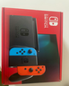 任天堂（Nintendo）【国内保税仓】Switch2/1代 OLED/续航加强日版/港版便携家用ns体感游戏机掌机 日版续航红蓝+健身环大冒险(保税仓） 实拍图