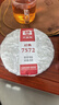 大益TAETEA茶叶普洱茶熟茶 7572饼茶盒装150g/饼 经典标杆口粮茶自饮 实拍图