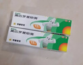 【原研】百多邦 莫匹罗星软膏2%*15g  脓疱病疖肿毛囊炎湿疹 中美史克 实拍图
