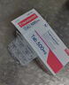 【原研药】妥塞敏 氨甲环酸片 0.5g*100片/盒 3盒装 实拍图