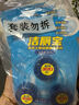 绿伞双效洁厕宝 玫瑰香氛 杀菌洁厕块马桶除垢除臭清洁剂 38g*5块 实拍图