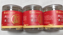 中国药材（SINO-TCM）黄芪100g/瓶 补气升阳 生津养血 用于气虚乏力 血虚萎黄 半身不遂 痹痛麻木 花草茶养生泡水 实拍图