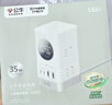 公牛（BULL）智能数显氮化镓总输出35W快充小电舱立式插座/桌面充电站USB防过载抗电涌插线板插排 2C2A+6孔总控 实拍图